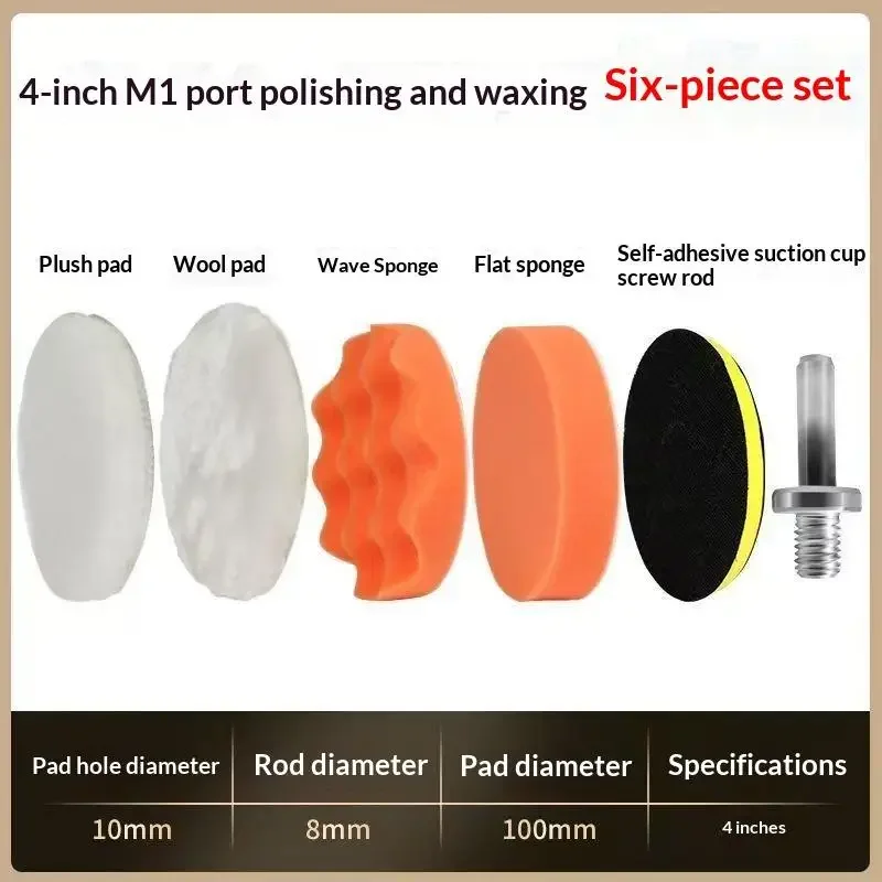 Набор из 6 поролоновых полиров – обзор и цена Polish Pad Set Buffer
